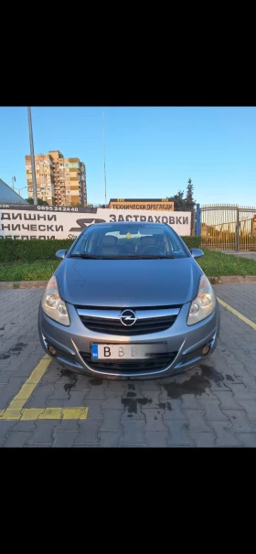 Обява за продажба на Opel Corsa 1.2 COSMO 4 цилиндара ~6 500 лв. - изображение 6