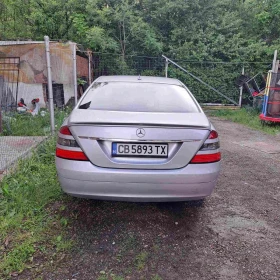 Обява за продажба на Mercedes-Benz S 320 4matic DISTRONIC Night vision vacuum  ~16 500 лв. - изображение 5