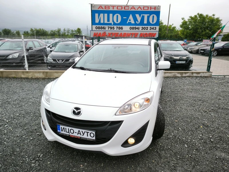 Mazda 5 1, 6-116к.с.6ск.7 МЕСТА, ФЕЙС, ЕВРО 5В-5%!!, снимка 1 - Автомобили и джипове - 45808139