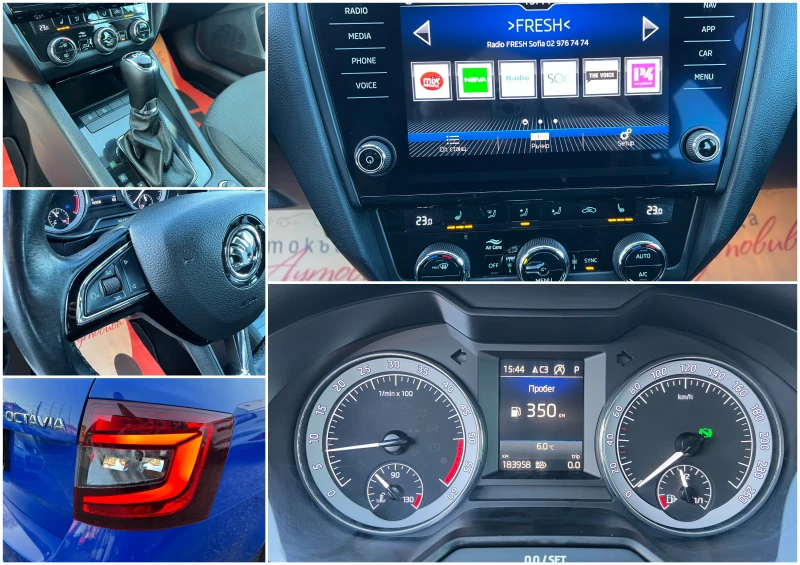 Skoda Octavia 2.0TDI 183958км./TMBJJ9NE0L0123893/ТОП СЪСТОЯНИЕ/, снимка 16 - Автомобили и джипове - 52874962