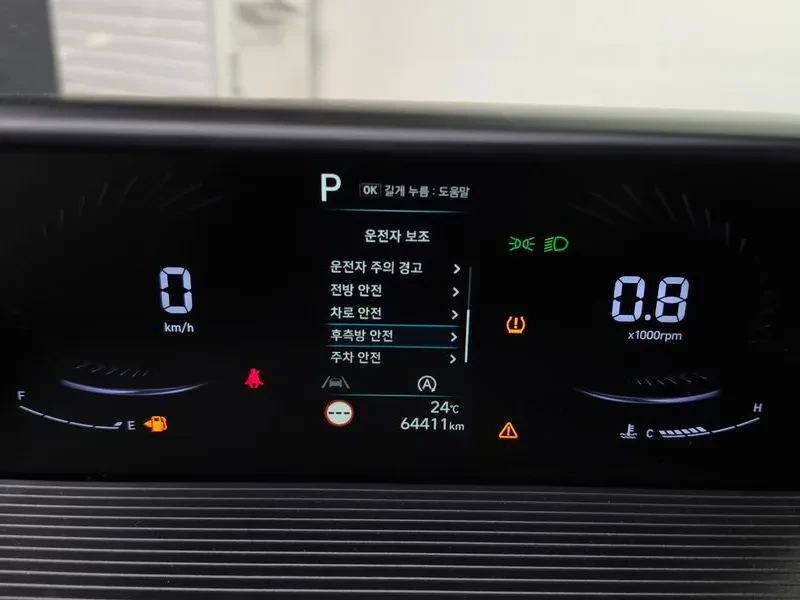 Hyundai Staria 11-SEATER* �������* DISTRONIC* ����������*  | Mobile.bg � ����������� 7