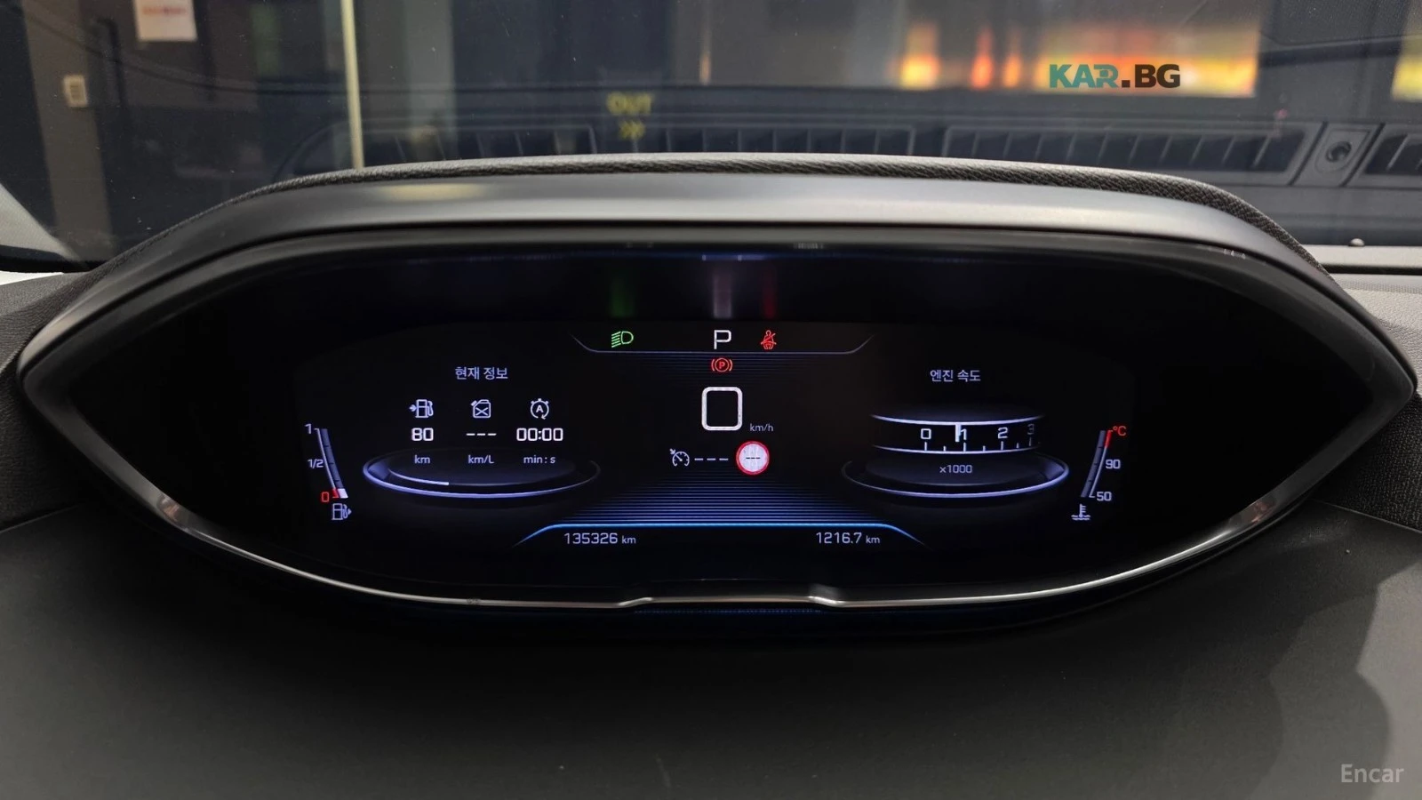 Peugeot 3008 * LED* KEYLESS* Camera* ПОДГРЕВ* , снимка 8 - Автомобили и джипове - 55325335