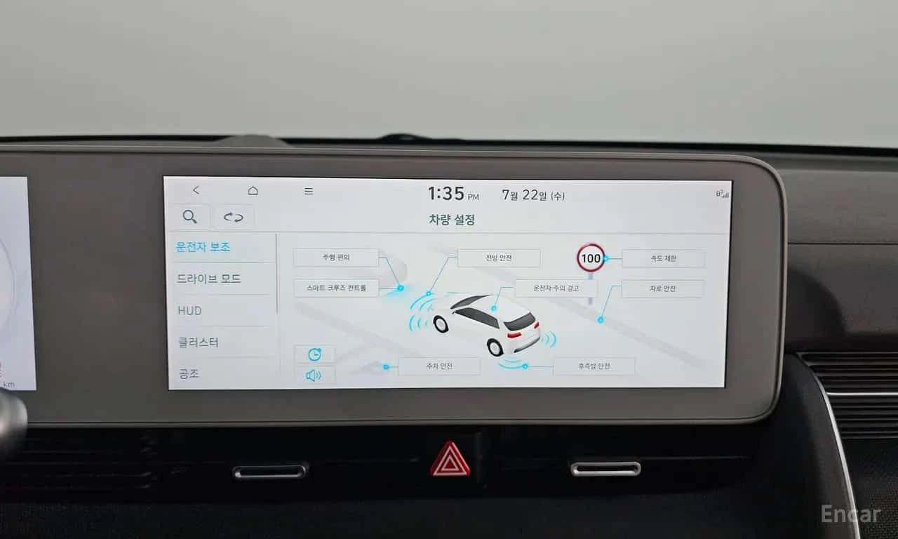 Hyundai Ioniq 5 Long range  CARFAX, снимка 15 - Автомобили и джипове - 55393902