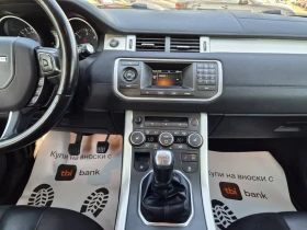 Land Rover Range Rover Evoque 2.2D-150кс, снимка 9