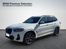 BMW X3 xDrive20i, снимка 1