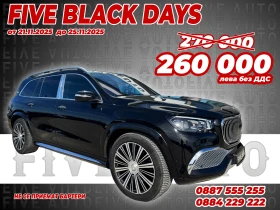 Mercedes-Benz GLS 600 MAYBACH / FIRST CLASS / E-ACTIVE BODY