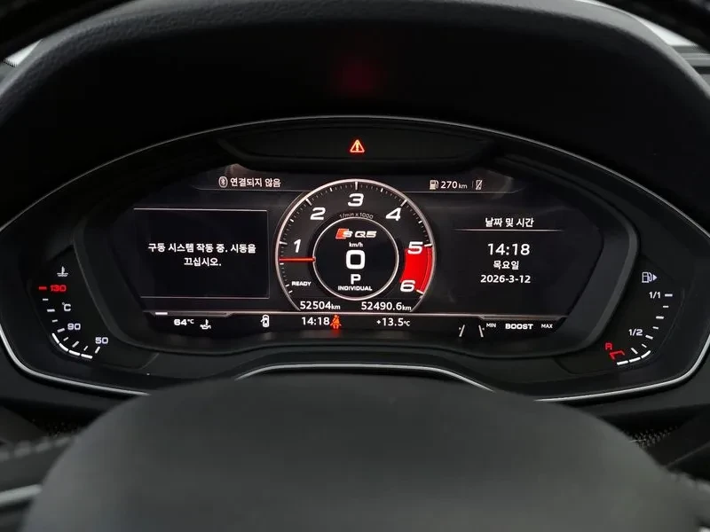 Audi SQ5 3.0 TDI QUATTRO, снимка 8 - Автомобили и джипове - 54922088
