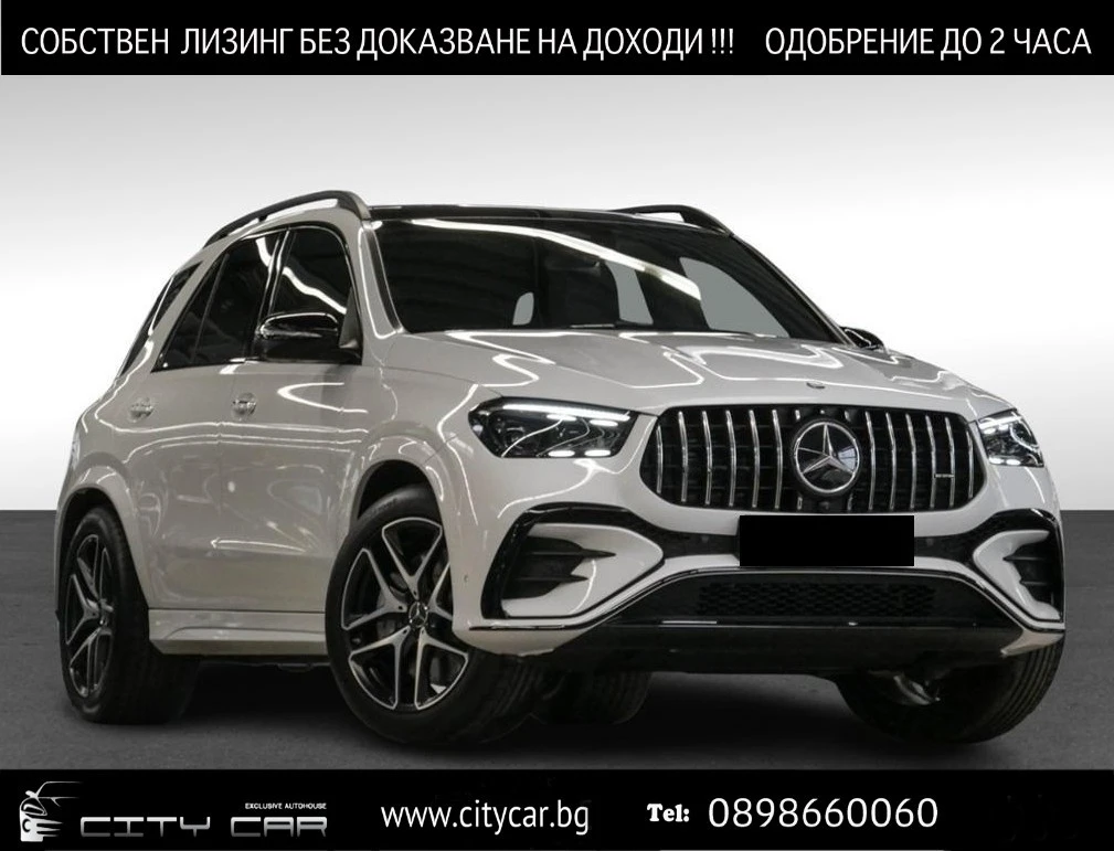 Mercedes-Benz GLE 53 4MATIC AMG/NIGHT/PANO/BURMES/360/HEAD UP/, снимка 1