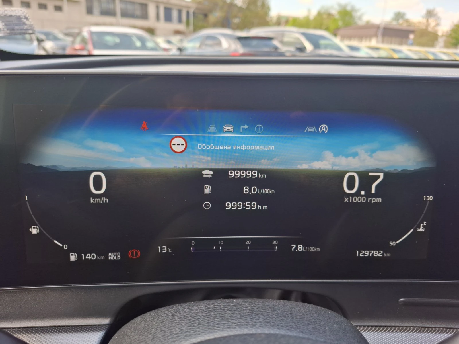 Kia Sportage 1.6 t Gdi Гаранция - изображение 10