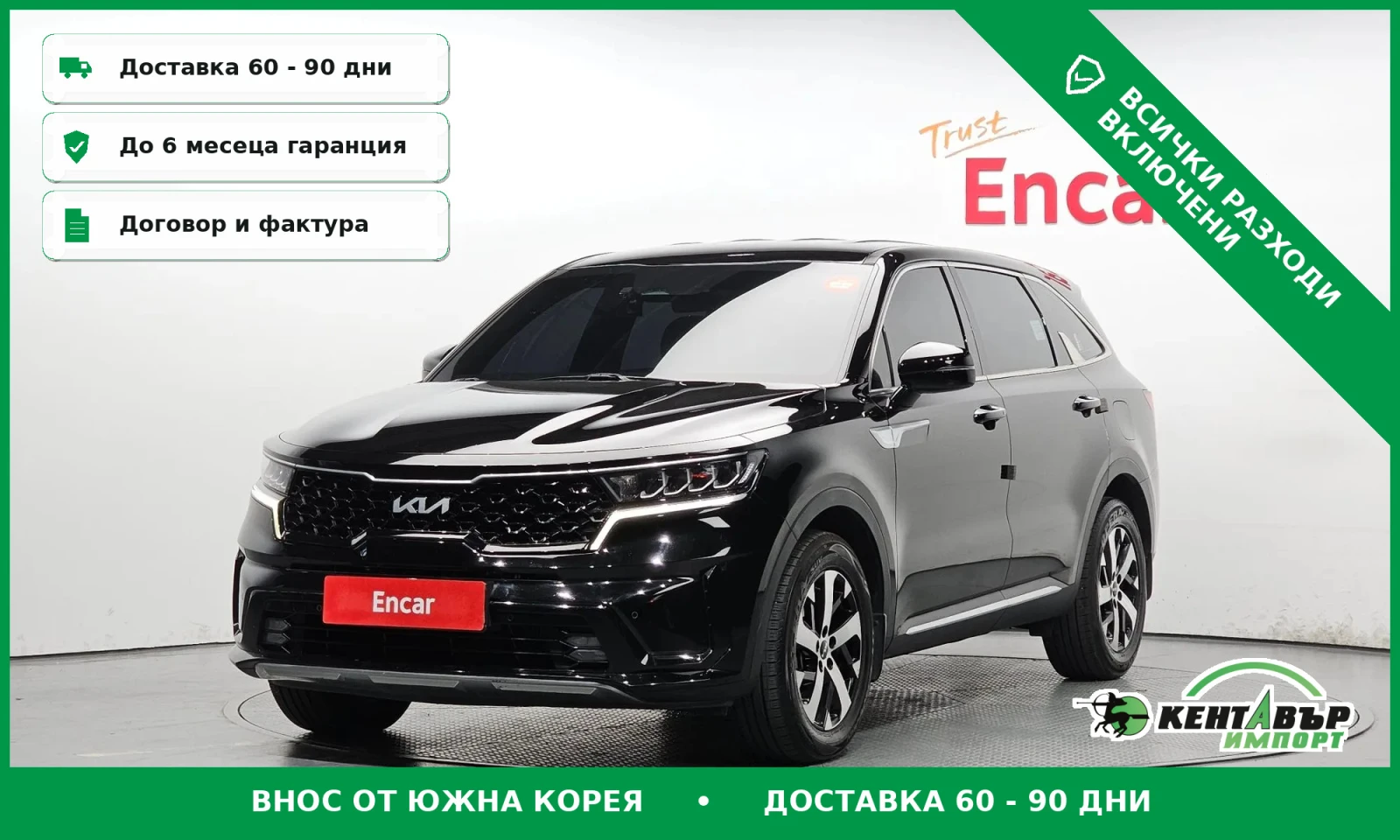 Kia Sorento 2.2 4WD\Реални километри\Топ цена