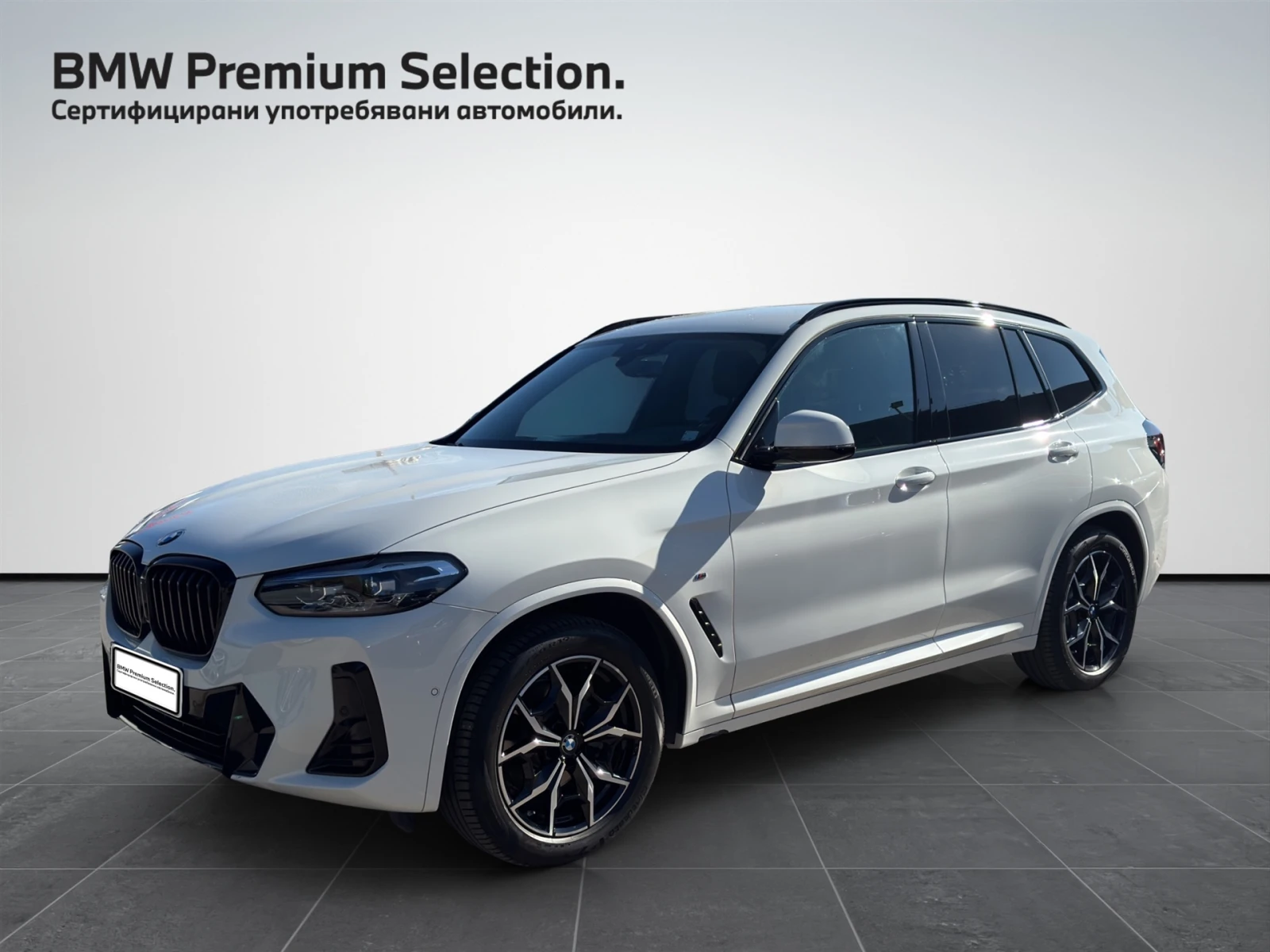 BMW X3 xDrive20i