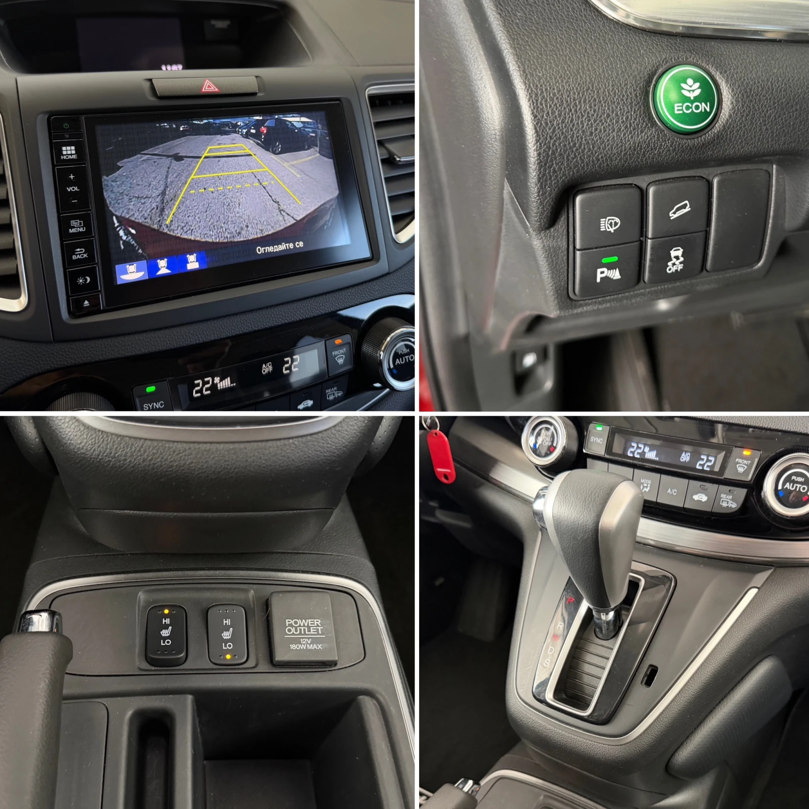 Honda Cr-v 2.0i* 4x4* �������� ������ � ����� ������� � ����� | Mobile.bg � ����������� 14