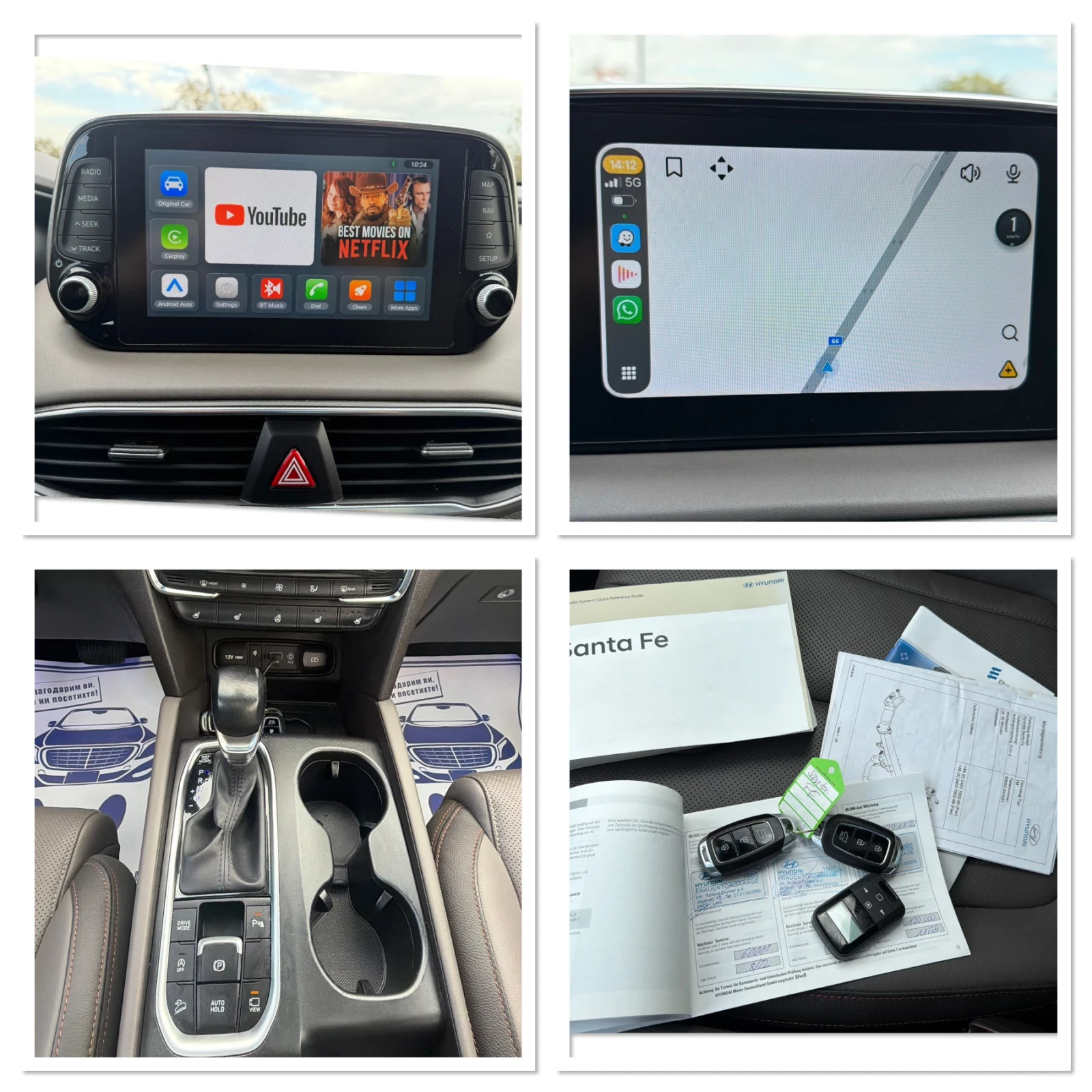 Hyundai Santa fe PREMIUM PLUS / 4�4 / �������� / YOUTUBE / WAZE | Mobile.bg � ����������� 15