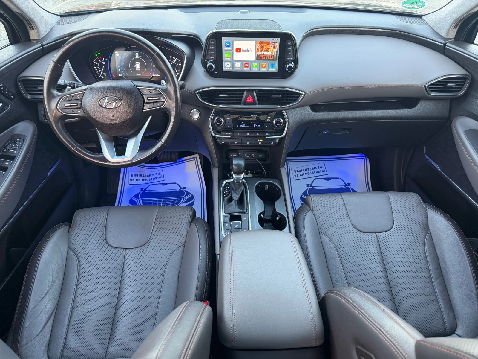 Hyundai Santa fe PREMIUM PLUS / 4�4 / �������� / YOUTUBE / WAZE | Mobile.bg � ����������� 10