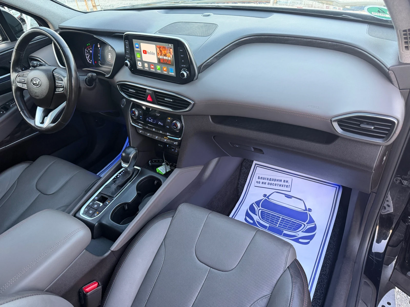 Hyundai Santa fe PREMIUM PLUS / 4�4 / �������� / YOUTUBE / WAZE | Mobile.bg � ����������� 11