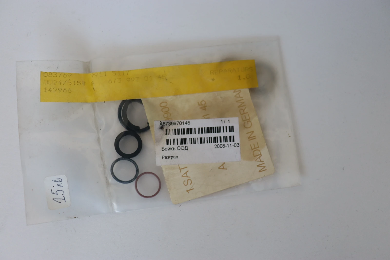    6739970145 Mercedes LP | Mobile.bg   2