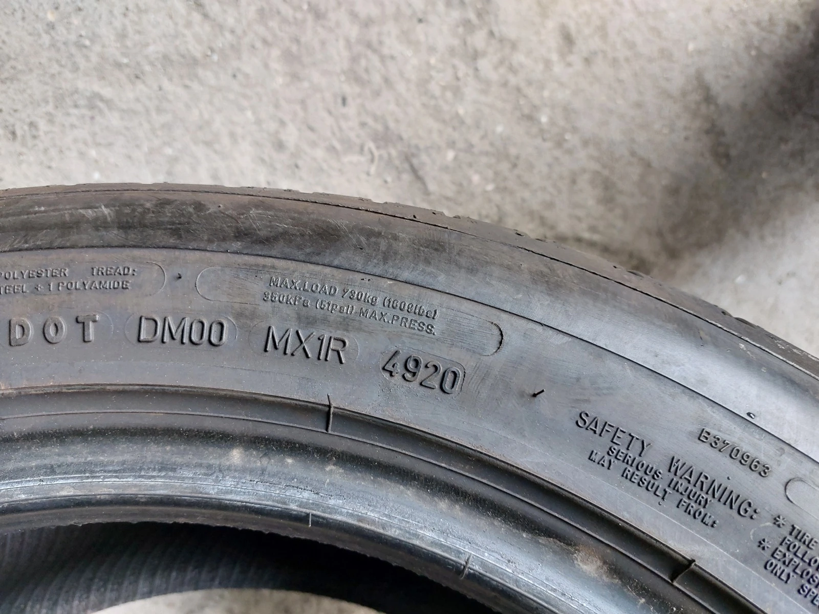 ���� 225/55R17 | Mobile.bg � ����������� 7