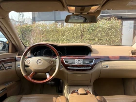 Mercedes-Benz S 63 AMG LONG, FULL, снимка 9