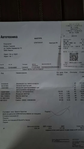 VW Arteon SB R-LINE 2.0 TDI SCR , снимка 15