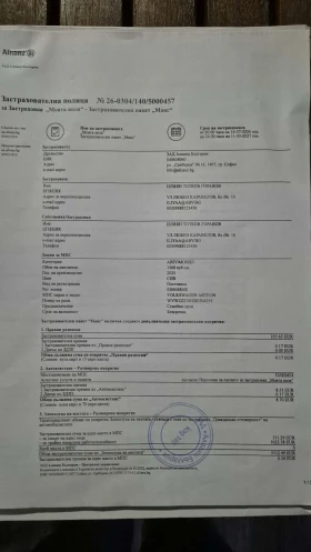 VW Arteon SB R-LINE 2.0 TDI SCR , снимка 14