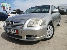 Toyota Avensis, снимка 1