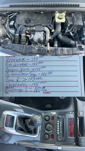 Peugeot 3008 1.6hdi 114к.с. - 11500 лв. - 56171050 12