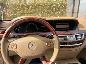 Mercedes-Benz S 63 AMG LONG, FULL - 14899 € / 29139.91 лв. - 97194561 14