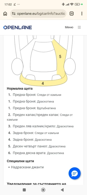 BMW 520 - 10500 € / 20536.22 лв. - 55723019 12