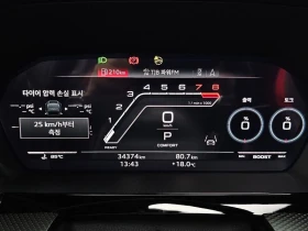Audi Rs3 2.5 TFSI Quattro| 400к.с.| ВКЛ.ТЕХНОТЕСТ - 46900 € / 91728.43 лв. - 85929878 8