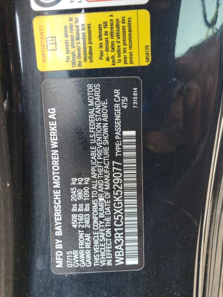 BMW 435 M PACK| HEAD UP| HARMAN/KARDON, снимка 12 - Автомобили и джипове - 53144941