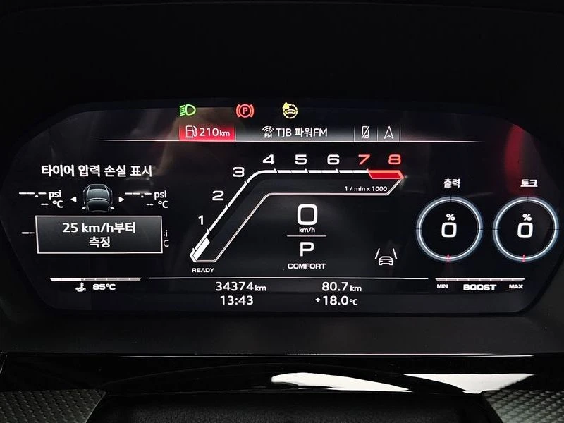 Audi Rs3 2.5 TFSI Quattro| 400к.с.| ВКЛ.ТЕХНОТЕСТ, снимка 8 - Автомобили и джипове - 55402718