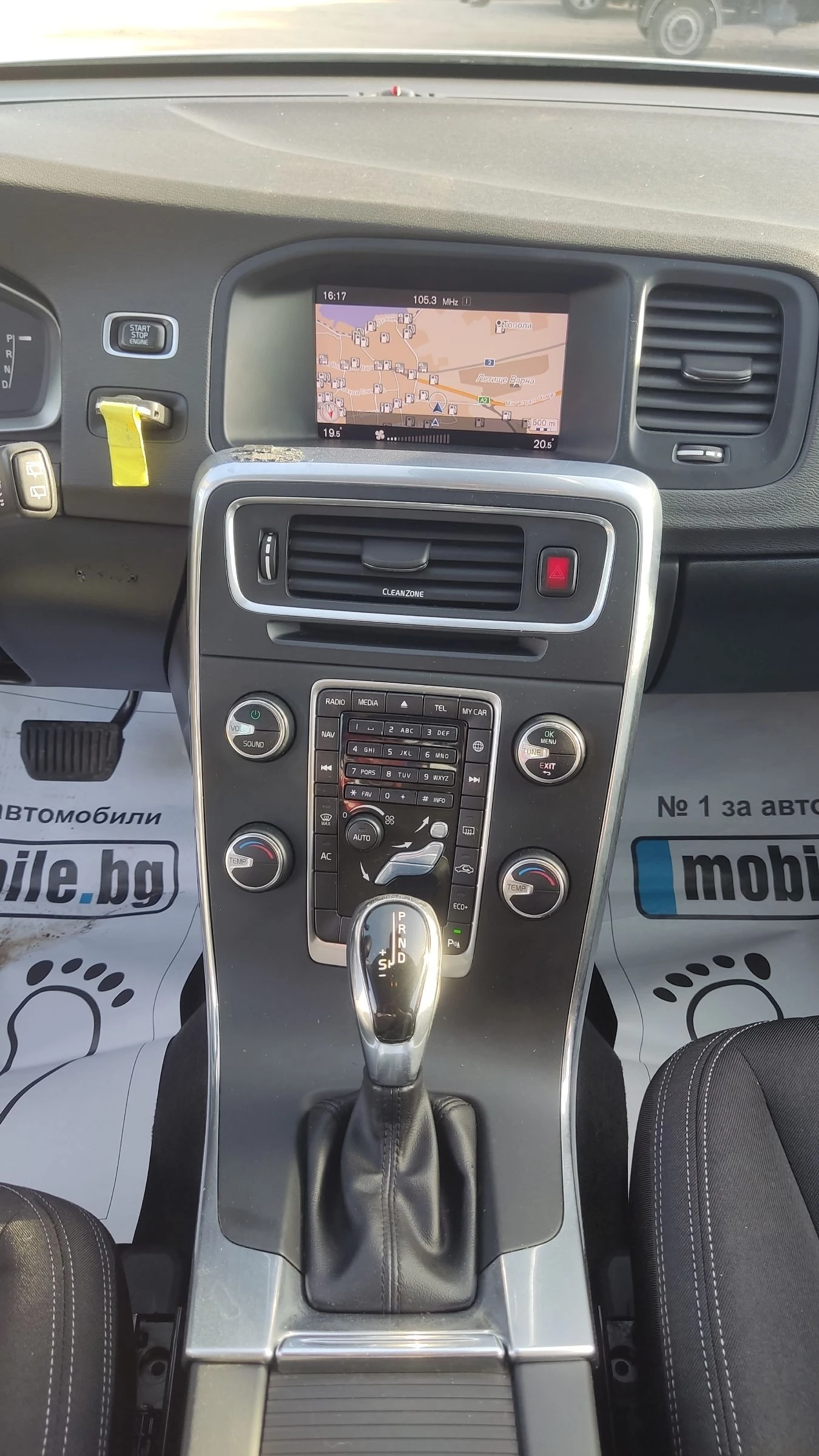 Volvo V60 2.0d euro-6b | Mobile.bg — изображение 15