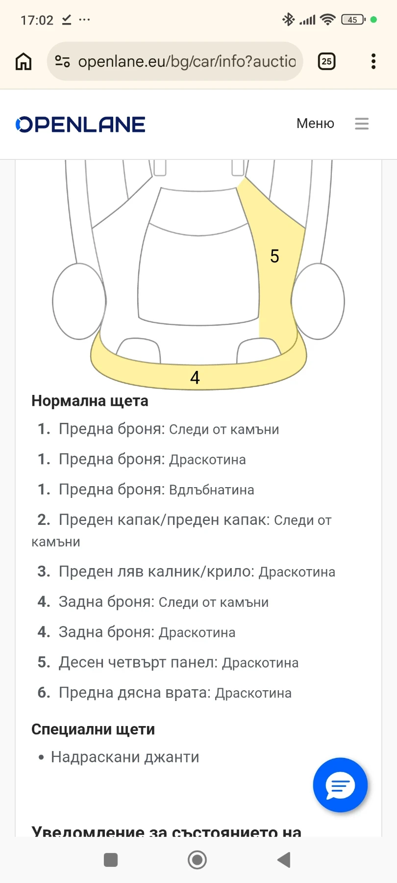 BMW 520 | Mobile.bg � ����������� 12