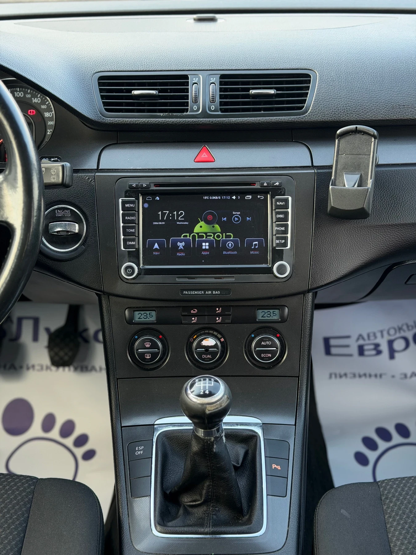 VW Passat 1.9TDI 105кс НАВИ КЛИМАТРОНИК МУЛТИ-ВОЛАН, снимка 16 - Автомобили и джипове - 53985190