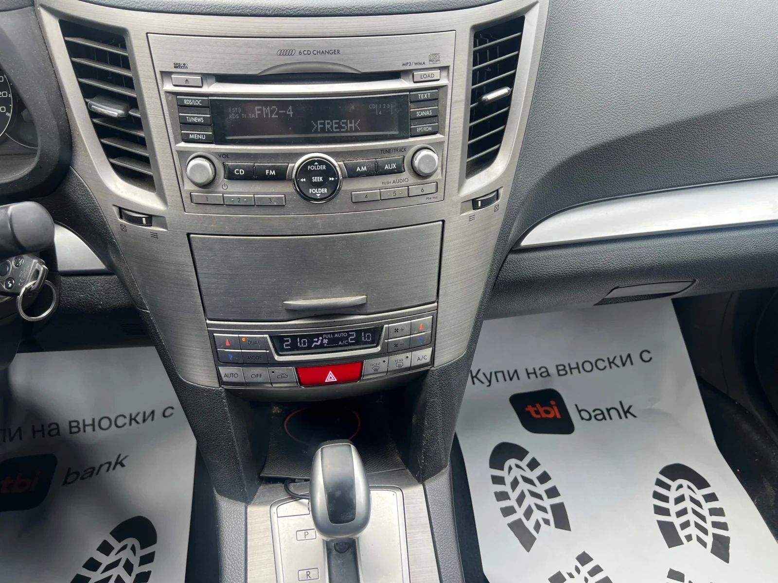 Subaru Outback 2.5 BI FUEL 4x4, снимка 13 - Автомобили и джипове - 54364788