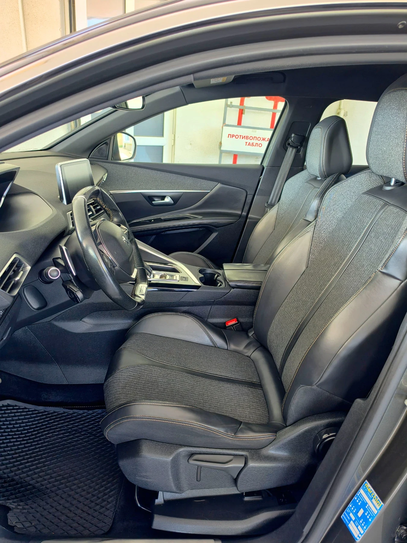 Peugeot 3008 1.6/120/GT-line | Mobile.bg � ����������� 9