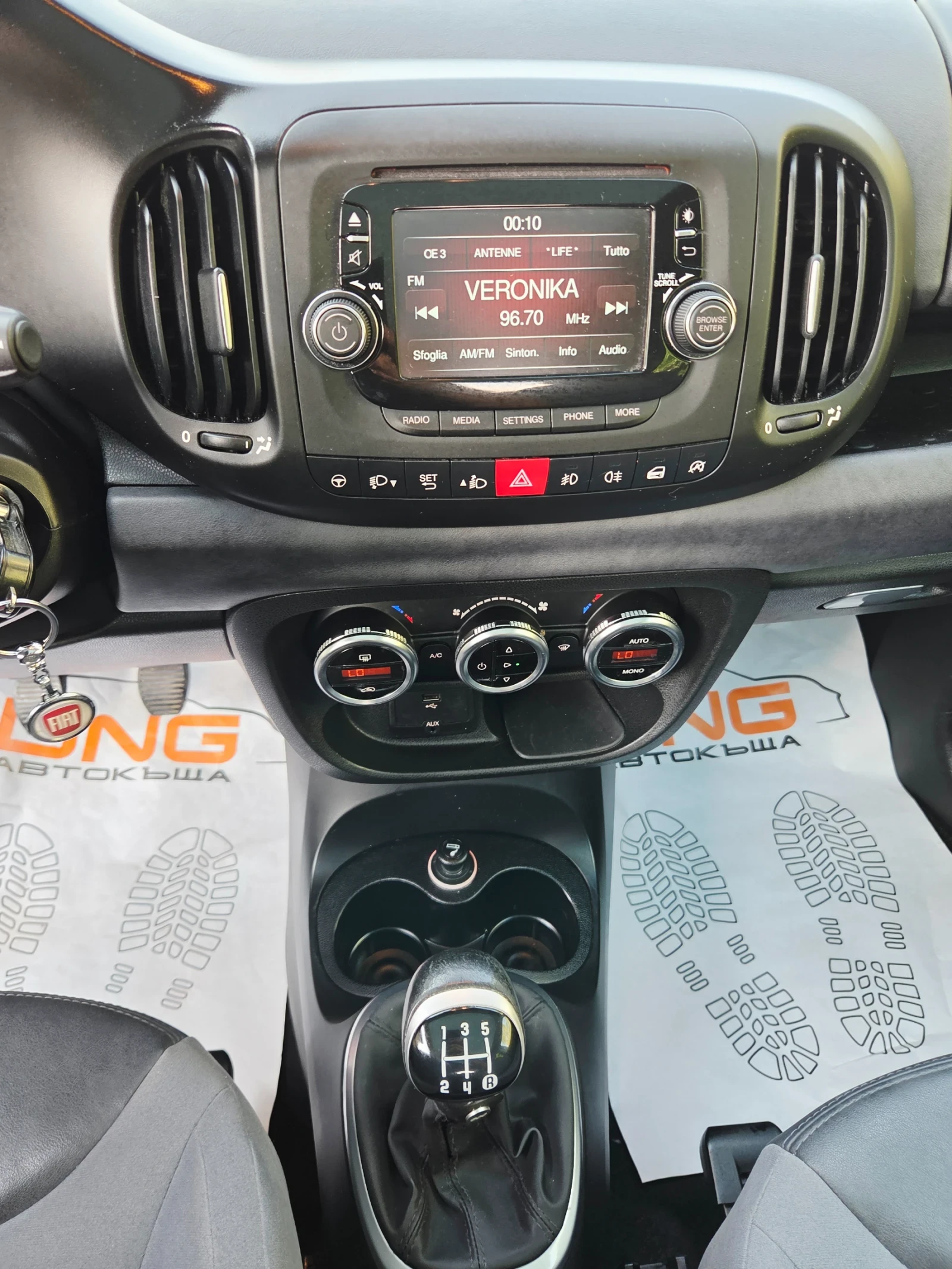 Fiat 500L 1, 300MJET EURO5B | Mobile.bg � ����������� 12