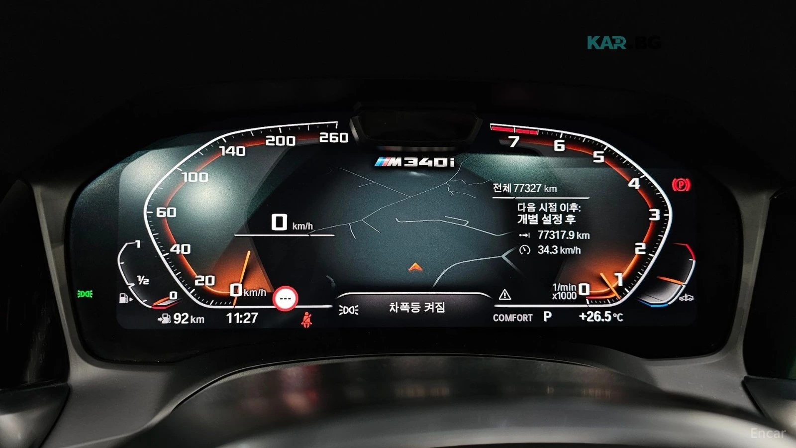 BMW 340 M340i Performance* HUD* КОЖА* НАВИ* ПАНО* , снимка 7 - Автомобили и джипове - 55792227