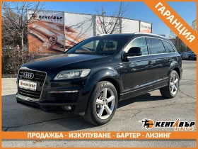 ����� �� �������� �� Audi Q7 3.0d/ S line/��������/�������� �� ��������