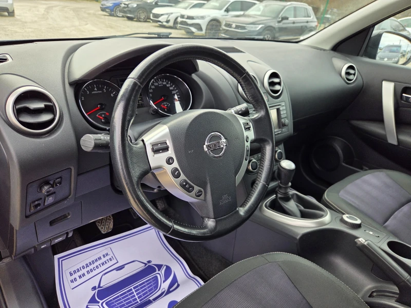 Nissan Qashqai 2.0i 141k.c TEKNA Facelift  ШВЕЙЦАРИЯ 4WD  , снимка 7 - Автомобили и джипове - 53476623