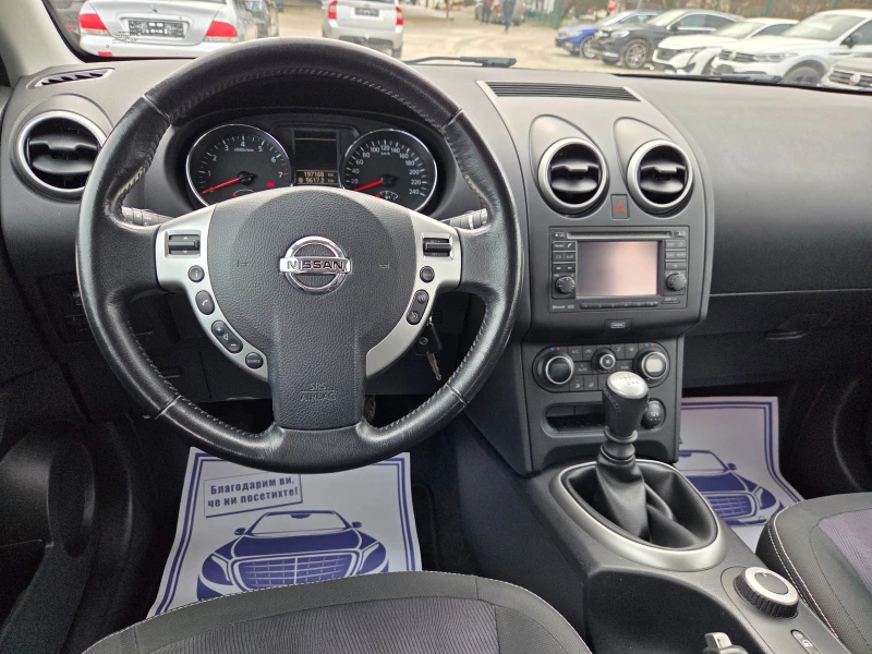 Nissan Qashqai 2.0i 141k.c TEKNA Facelift  ШВЕЙЦАРИЯ 4WD  , снимка 10 - Автомобили и джипове - 53476623