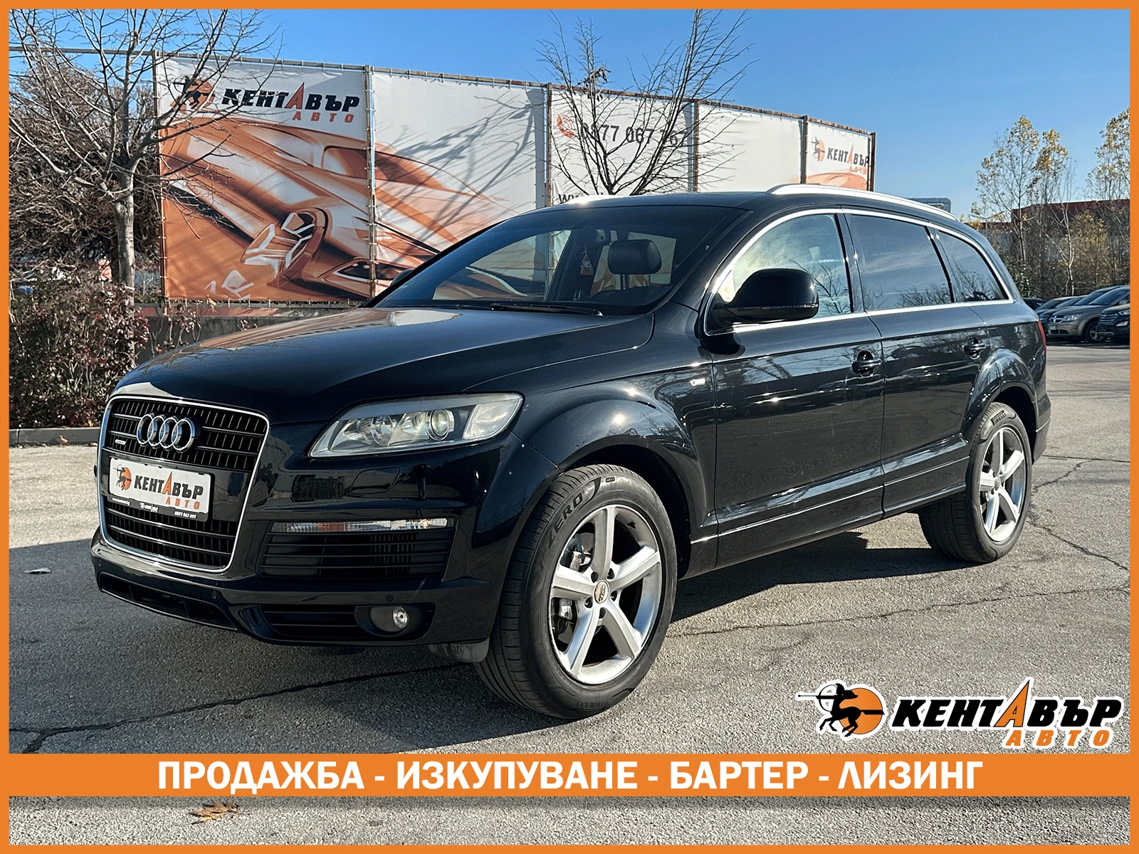 Audi Q7 3.0d/ S line/Панорама, снимка 1