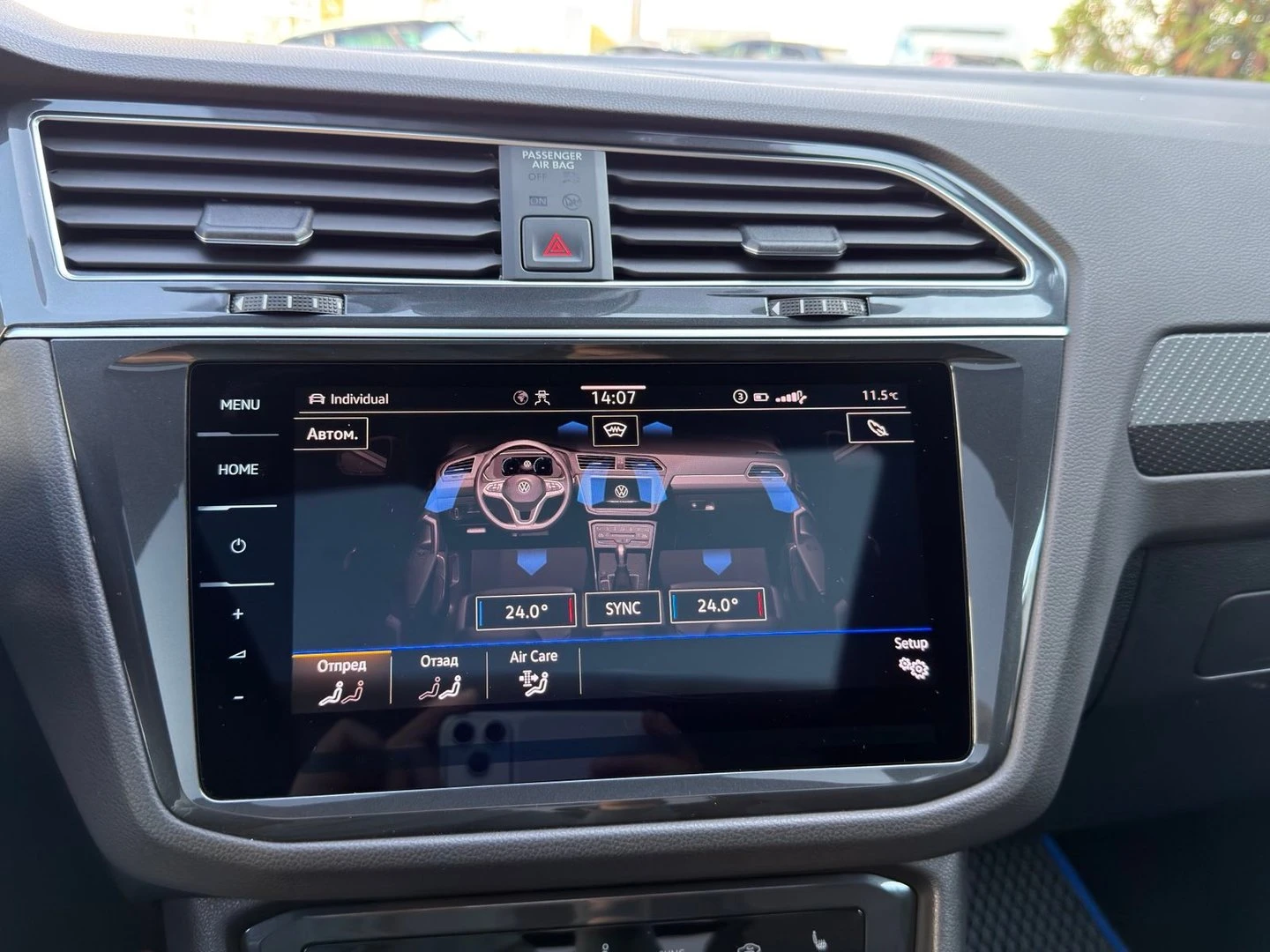 VW Tiguan R-Line 2.0 TDI SCR 4MOTION DSG | Mobile.bg   11