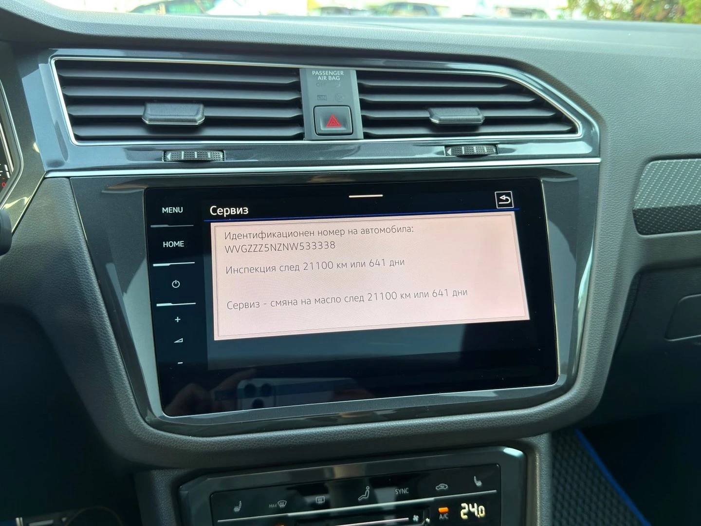 VW Tiguan R-Line 2.0 TDI SCR 4MOTION DSG, снимка 8 - Автомобили и джипове - 53617331