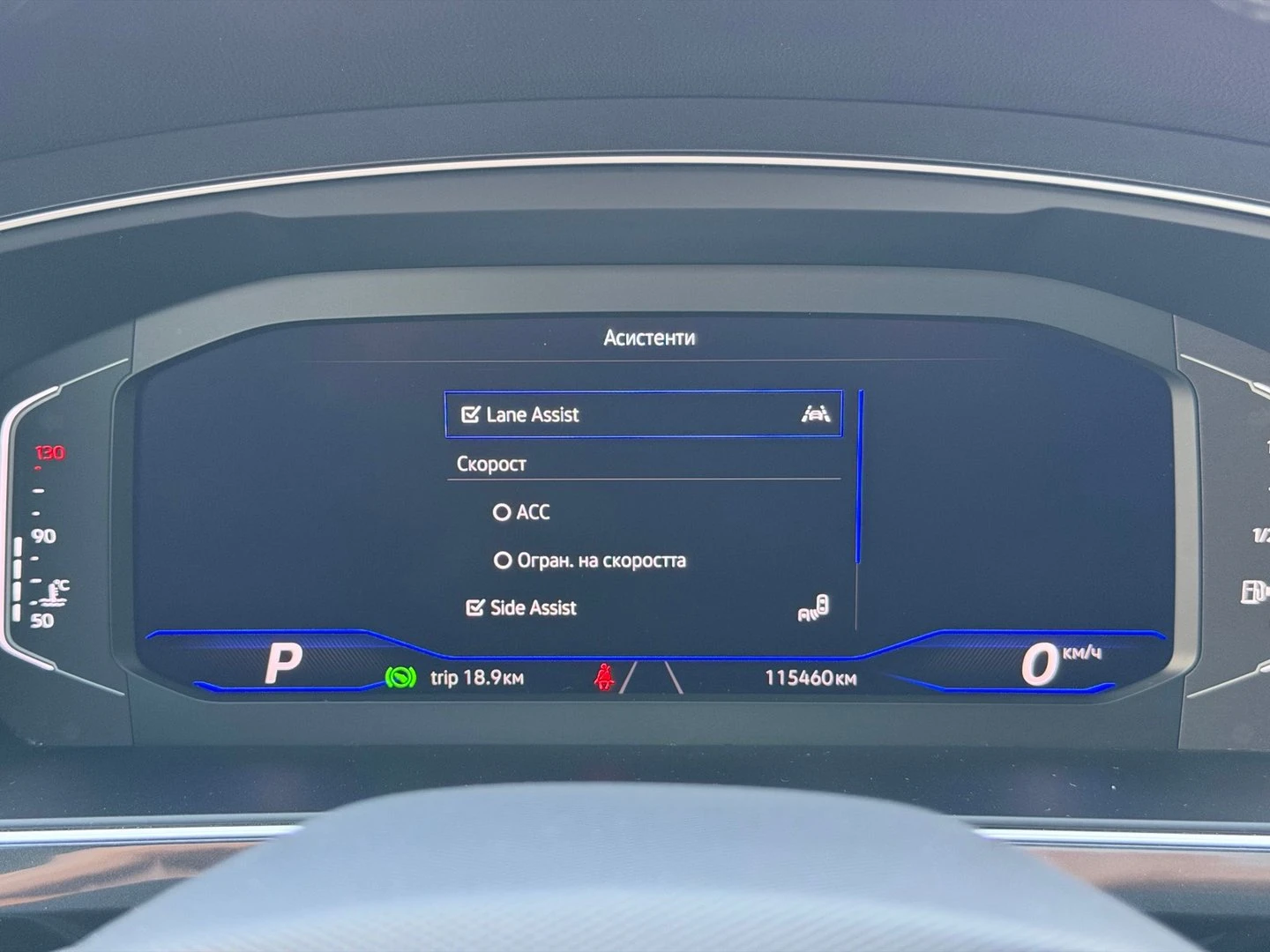 VW Tiguan R-Line 2.0 TDI SCR 4MOTION DSG, снимка 17 - Автомобили и джипове - 53617331