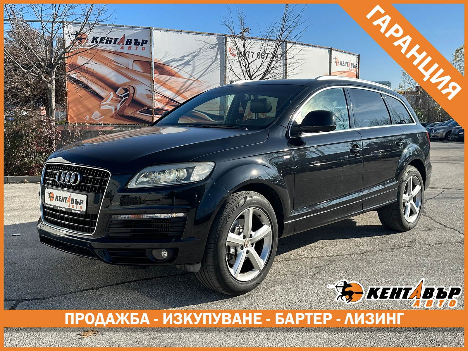 Audi Q7 3.0d/ S line/��������/�������� �� �������� | Mobile.bg � ����������� 1
