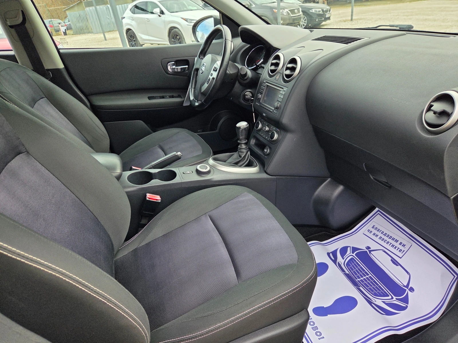 Nissan Qashqai 2.0i 141k.c TEKNA Facelift  ��������� 4WD   | Mobile.bg � ����������� 11