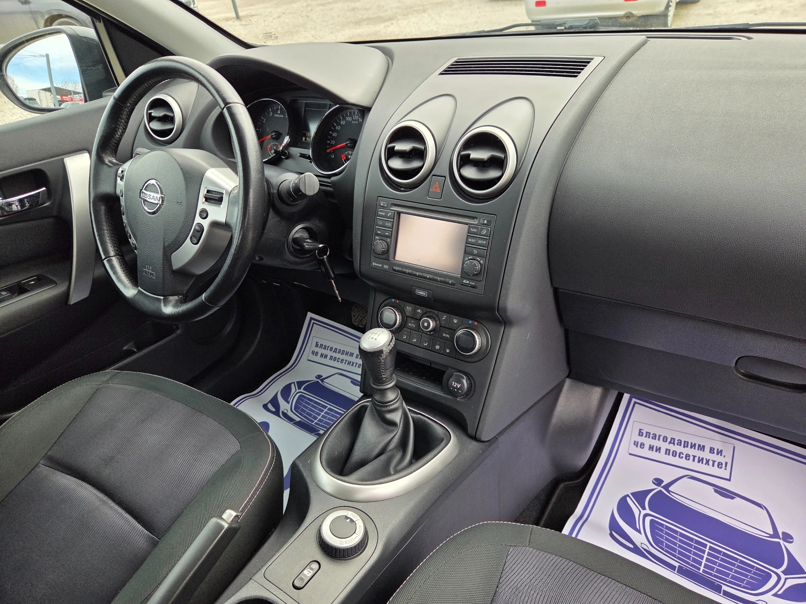 Nissan Qashqai 2.0i 141k.c TEKNA Facelift  ��������� 4WD   | Mobile.bg � ����������� 12