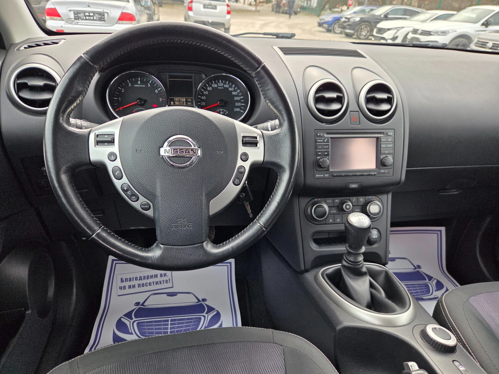 Nissan Qashqai 2.0i 141k.c TEKNA Facelift  ��������� 4WD   | Mobile.bg � ����������� 10