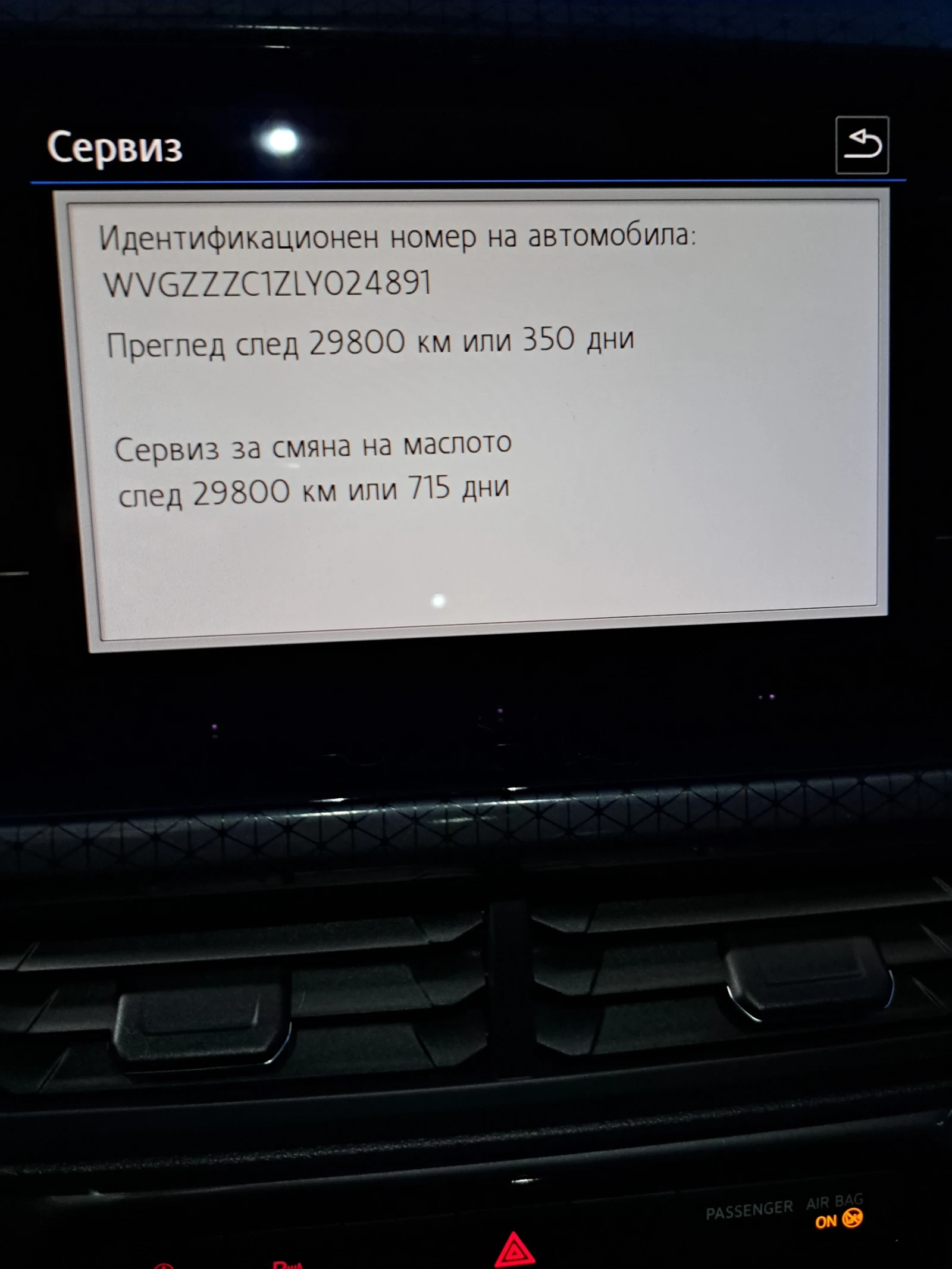 VW T-Cross, снимка 11 - Автомобили и джипове - 56317066
